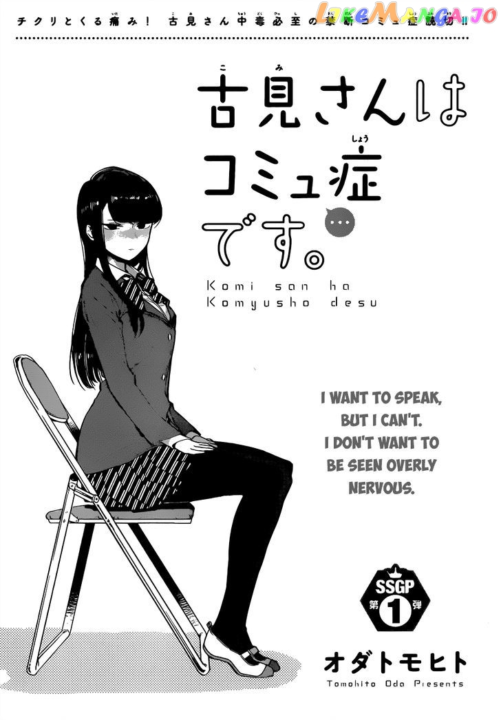Komi Can